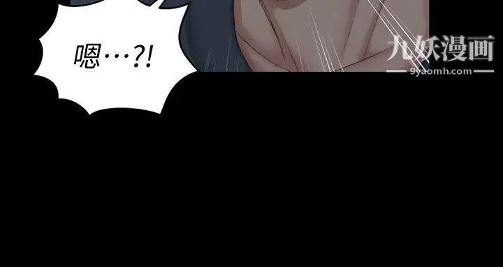 迎新小套房第43话-上来吧，乖狗狗