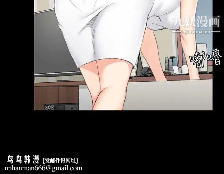 迎新小套房第43话-上来吧，乖狗狗