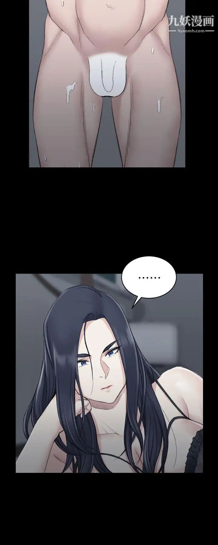 迎新小套房第43话-上来吧，乖狗狗