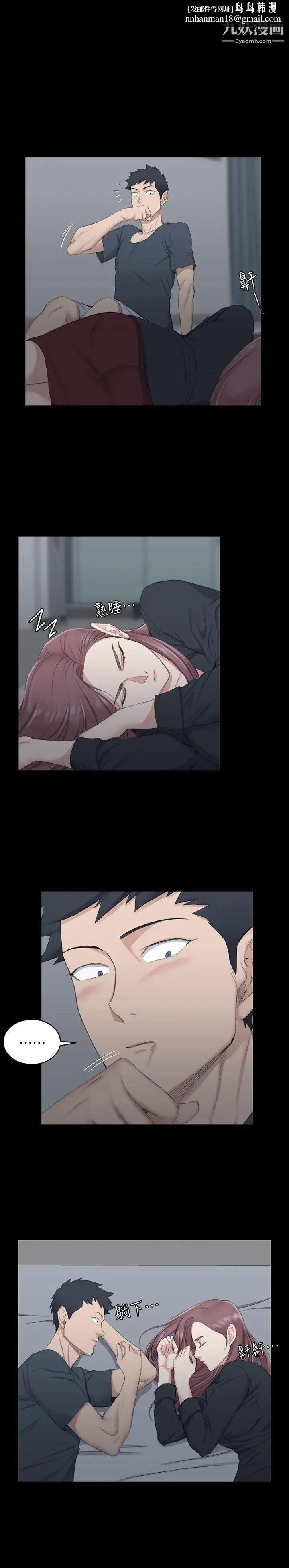 迎新小套房第45话-衝击与颤栗的凌晨五点