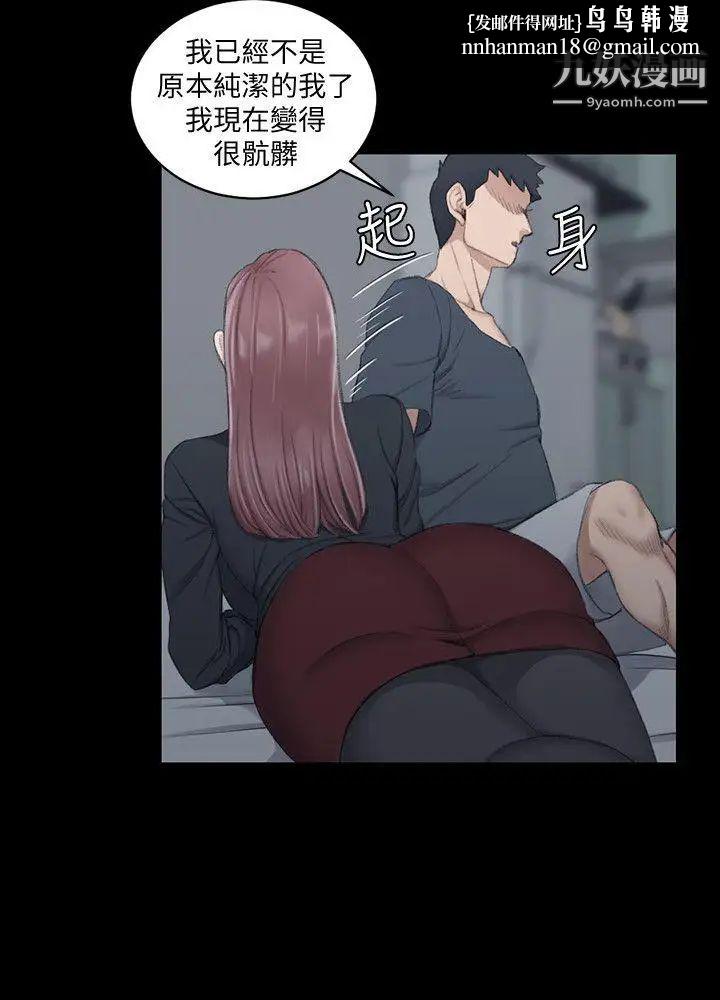 迎新小套房第45话-衝击与颤栗的凌晨五点