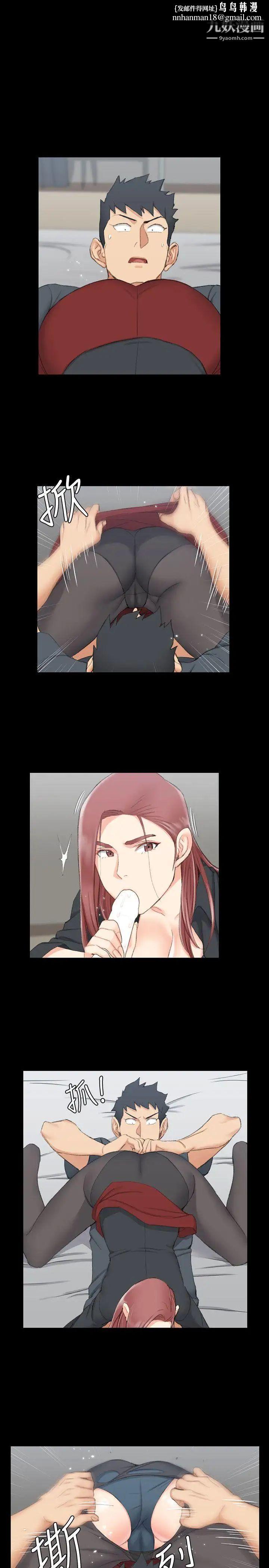 迎新小套房第47话-情慾爆发!江霖[02]