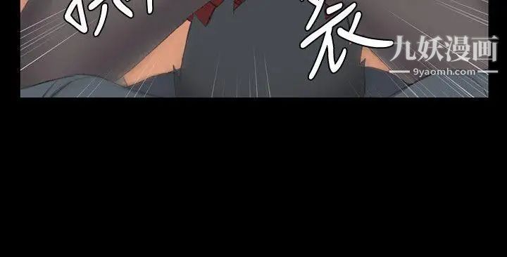 迎新小套房第47话-情慾爆发!江霖[02]