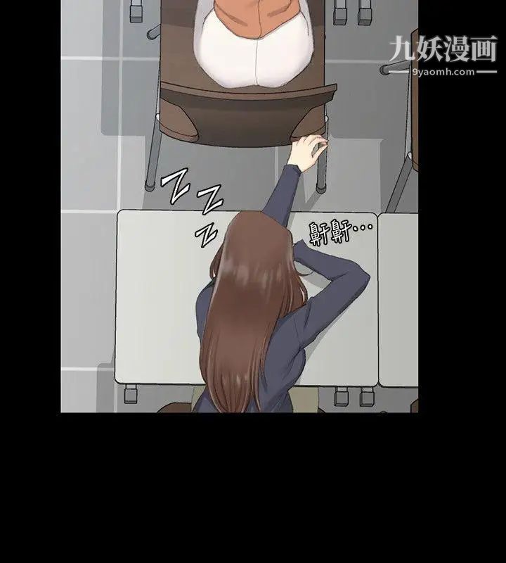 迎新小套房第49话-情慾爆发!江霖[04]