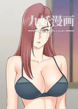 迎新小套房第49话-情慾爆发!江霖[04]