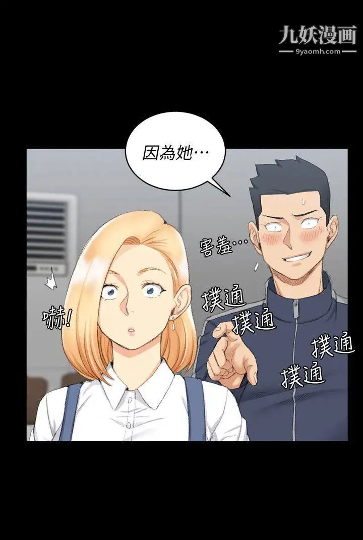 迎新小套房第50话-我现在想跟阿姨做爱!