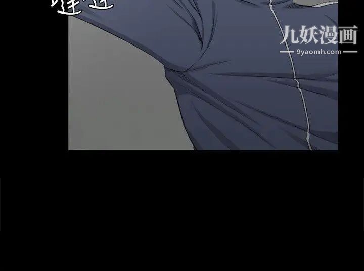 迎新小套房第51话-淫娃上身的管理员阿姨[01]