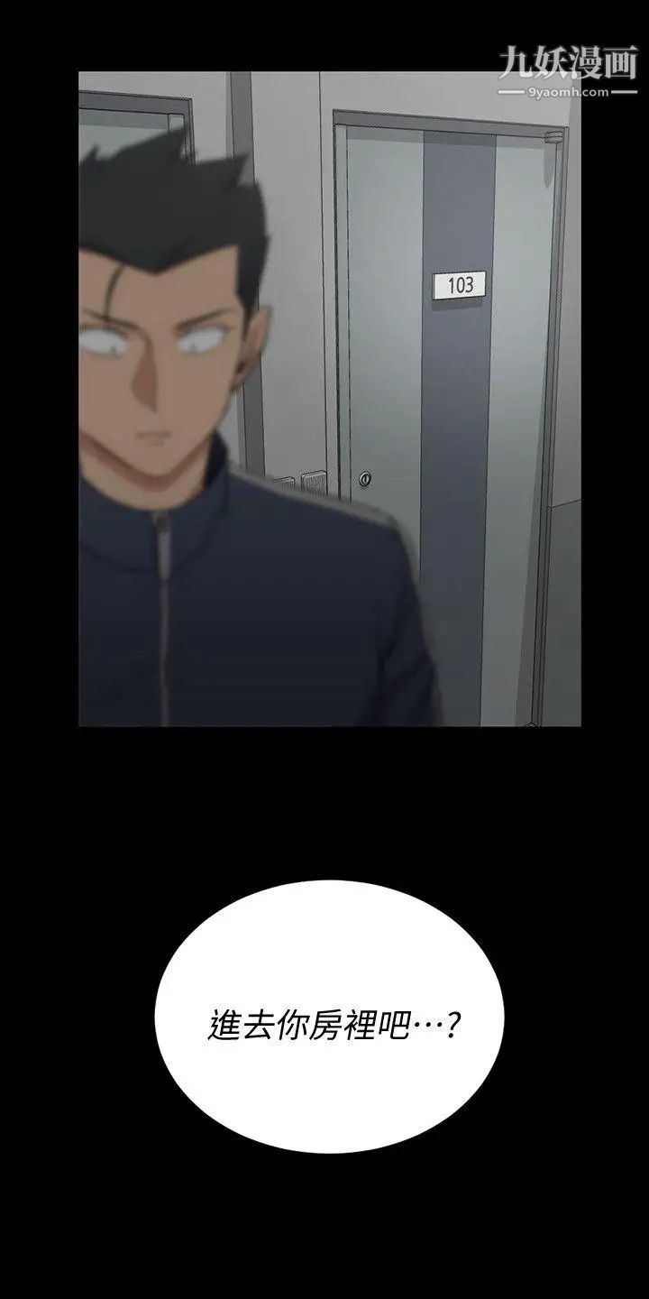 迎新小套房第51话-淫娃上身的管理员阿姨[01]