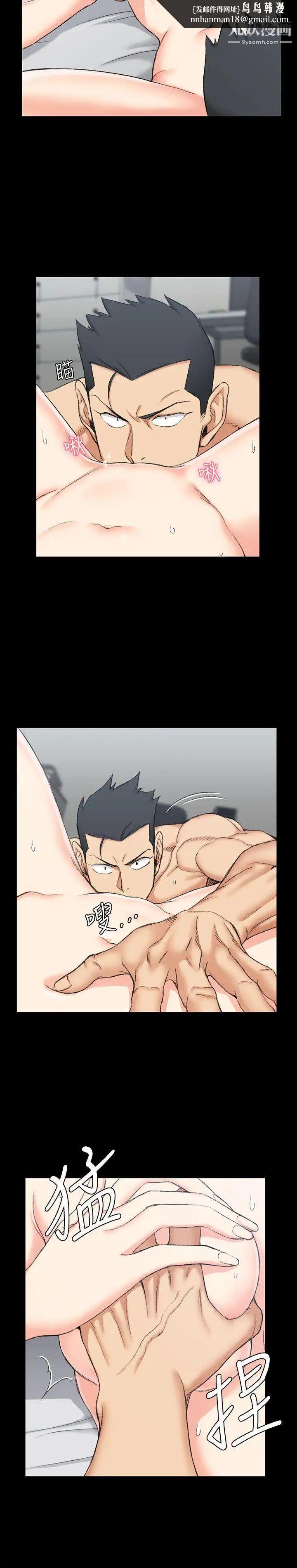 迎新小套房第52话-淫娃上身的管理员阿姨[02]