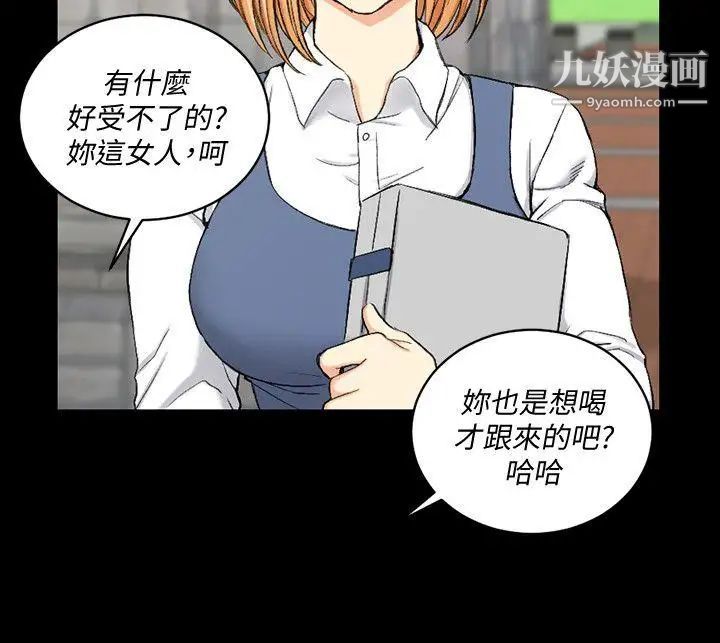 迎新小套房第54话-身体才刚热起来而已