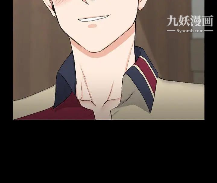 迎新小套房第56话-危险的续摊