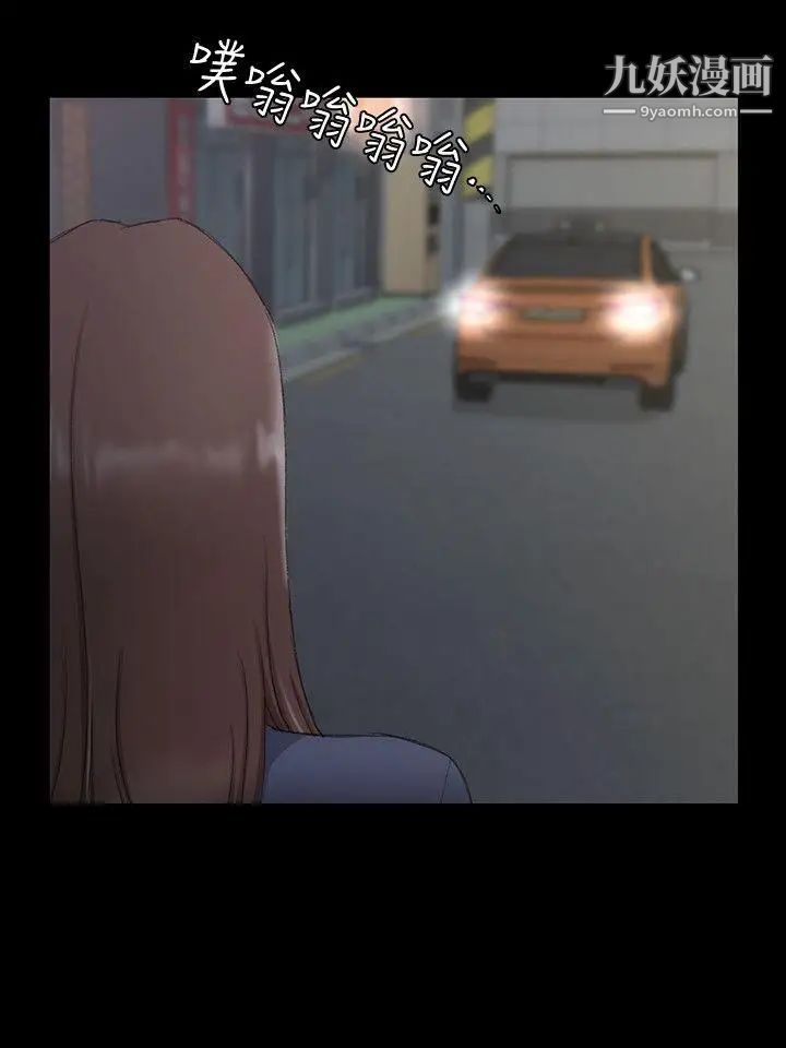 迎新小套房第59话-那女人为什么这么嚣张?