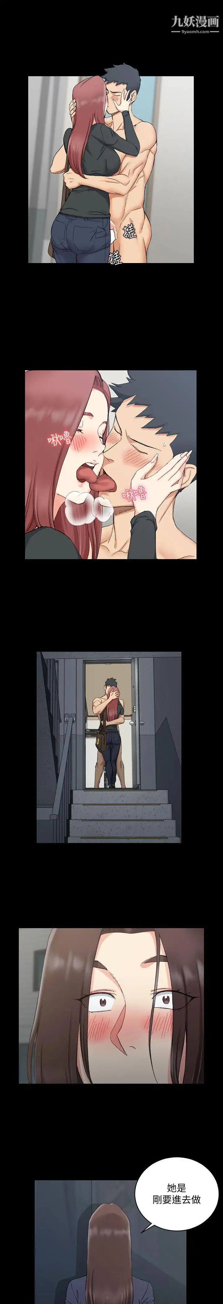 迎新小套房第60话-情慾瀰漫的夜晚