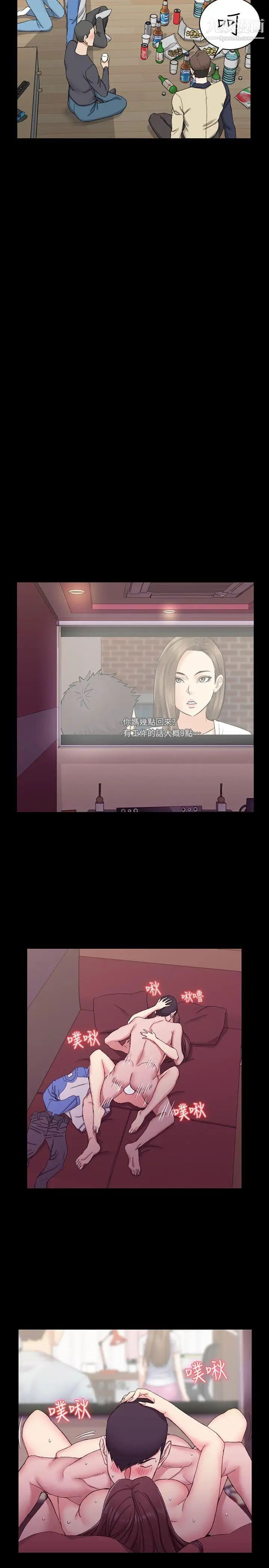 迎新小套房第60话-情慾瀰漫的夜晚