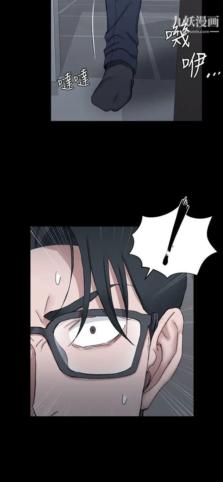 迎新小套房第60话-情慾瀰漫的夜晚