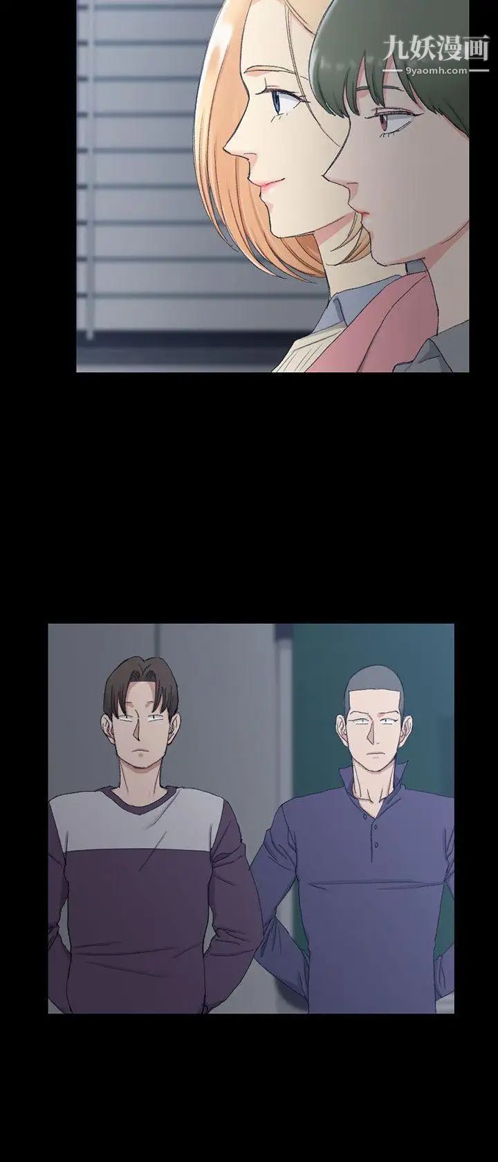 迎新小套房第62话-放开那女孩!