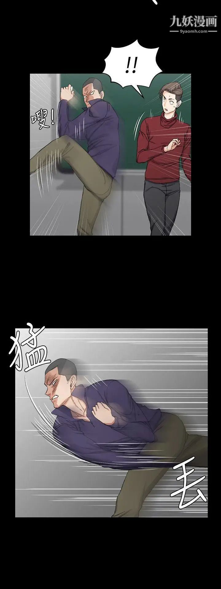 迎新小套房第62话-放开那女孩!