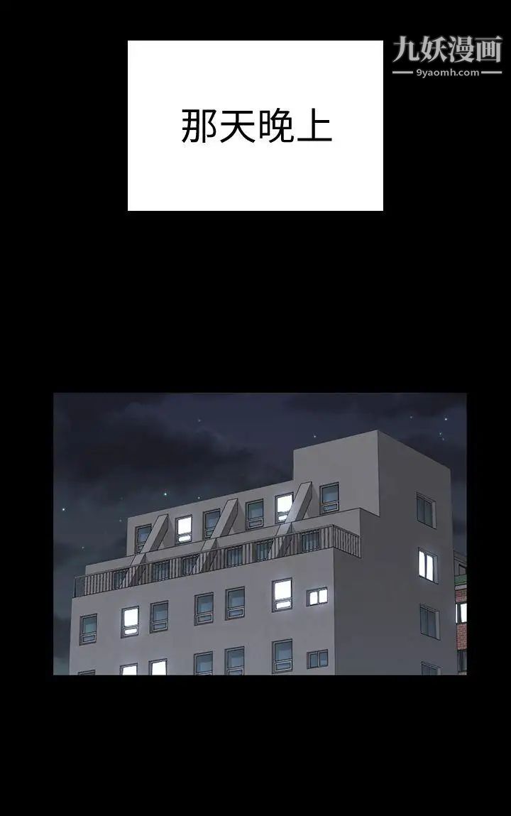 迎新小套房第64话-赵信爱的第二个秘密