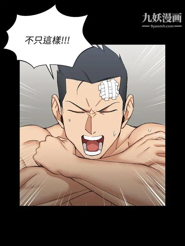 迎新小套房第65话-为江霖痴狂的女人们