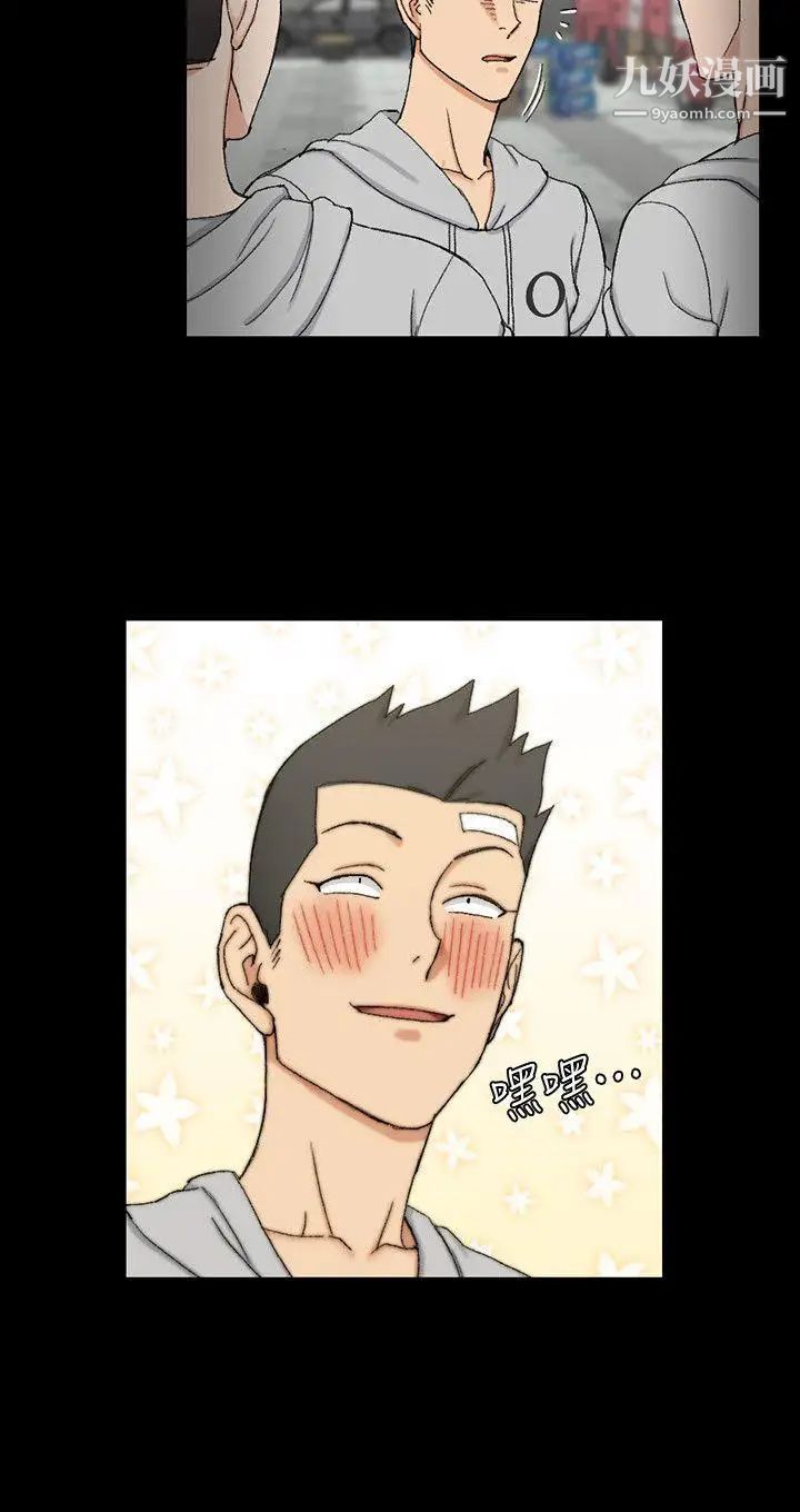 迎新小套房第67话-忠于本能的宿营