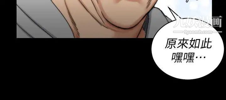 迎新小套房第68话-心跳破表