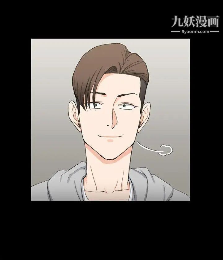 迎新小套房第68话-心跳破表