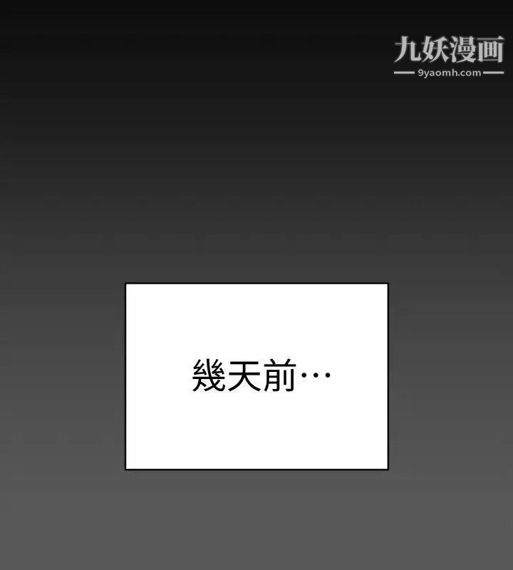 迎新小套房第71话-围绕在江霖身边的慾女