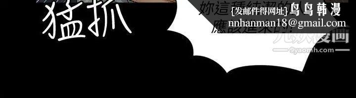 迎新小套房第73话-刺激的国王游戏