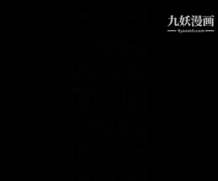 迎新小套房第75话-尺度大开