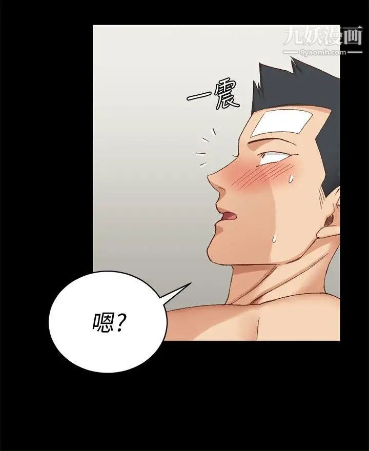 迎新小套房第76话-人生第一次3P