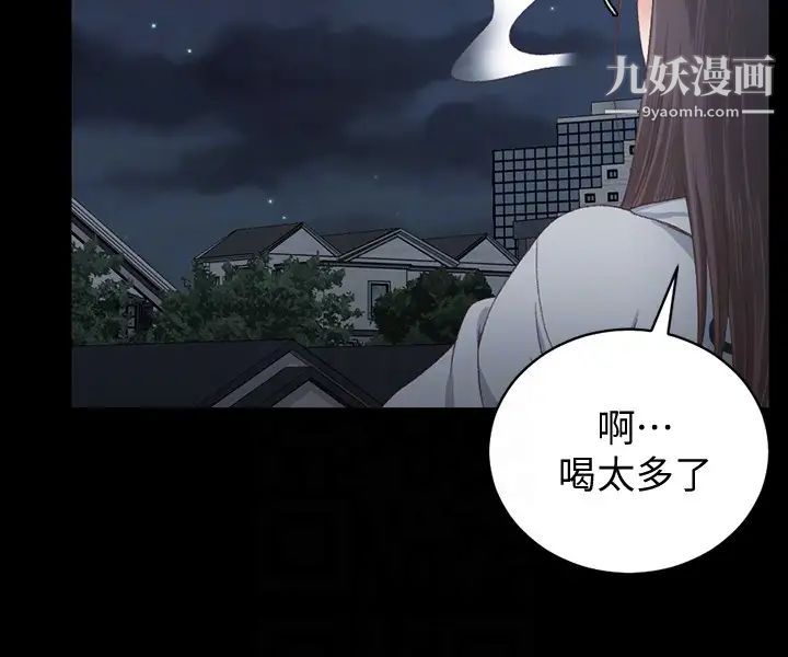 迎新小套房第77话-遭到逆袭的两女