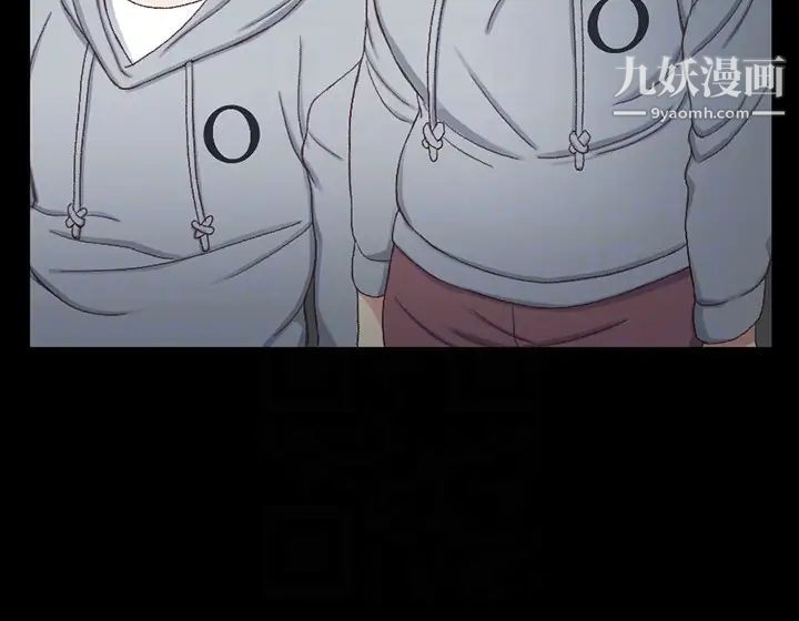 迎新小套房第79话-迈向高潮的3P