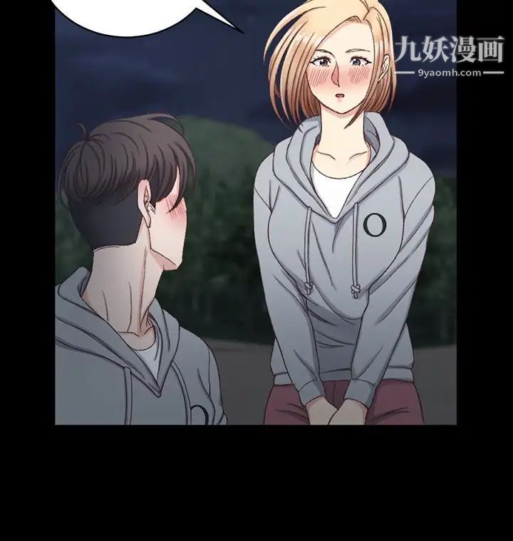 迎新小套房第79话-迈向高潮的3P