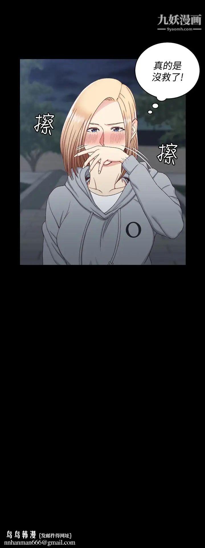 迎新小套房第79话-迈向高潮的3P