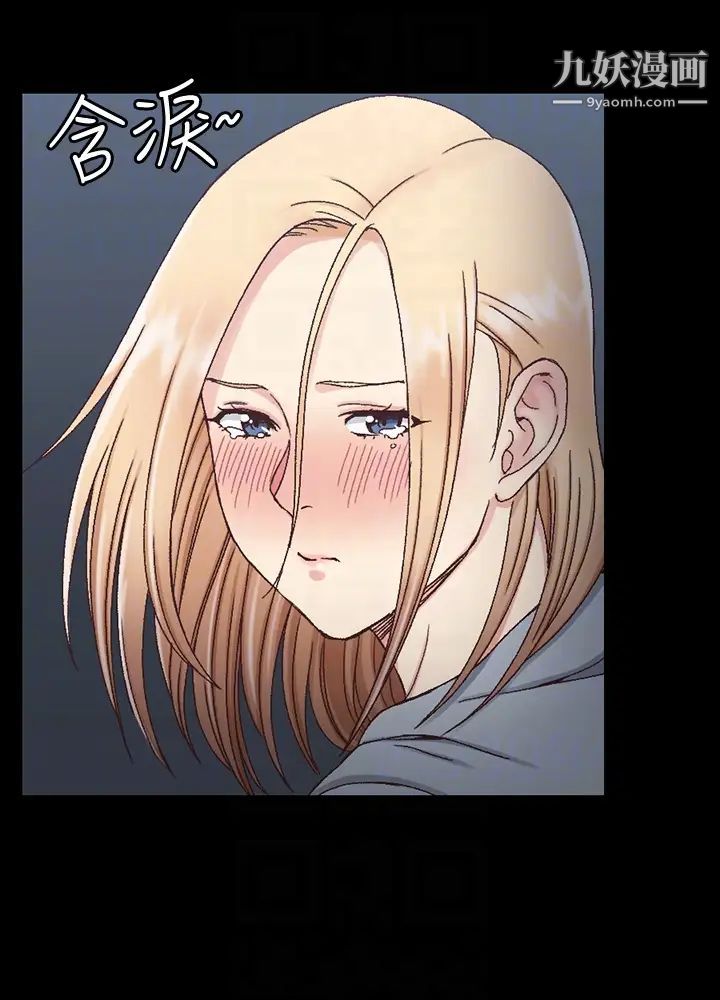 迎新小套房第83话-要帮你吹吗…