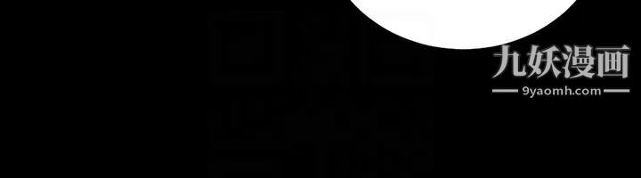 迎新小套房第84话-对信爱觉醒的性慾