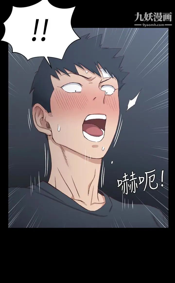 迎新小套房第84话-对信爱觉醒的性慾