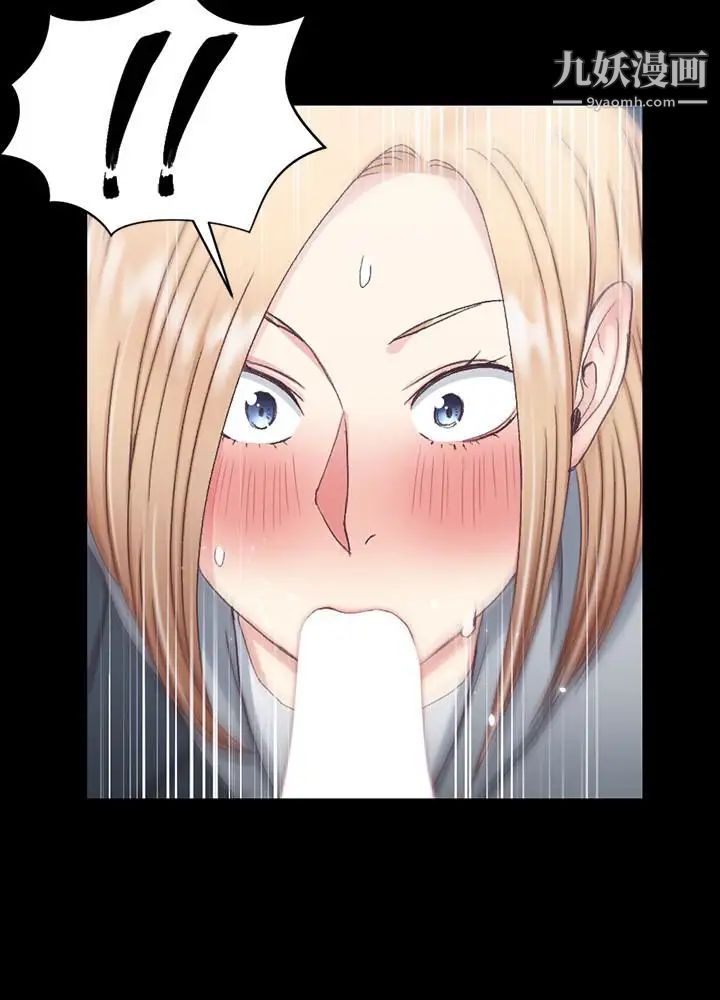 迎新小套房第85话-我要掰开妳的腿