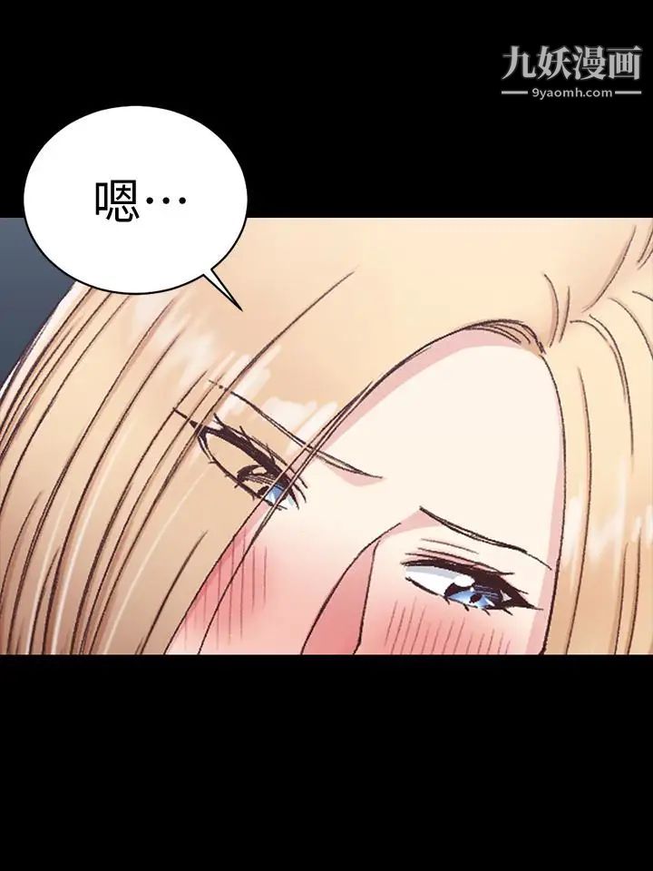 迎新小套房第87话-大鵰与小穴