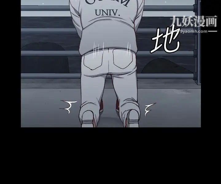 迎新小套房第88话-车敏晶的监视