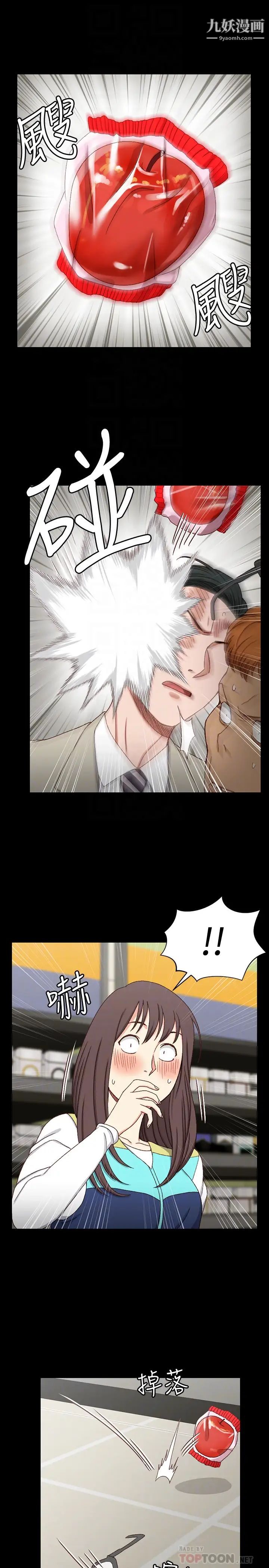 迎新小套房第90话-前往宿营的女人们