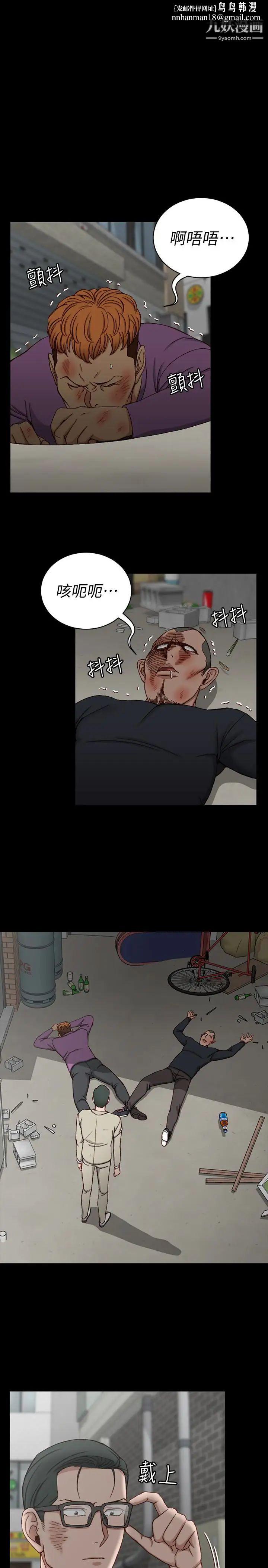 迎新小套房第90話-前往宿營的女人們