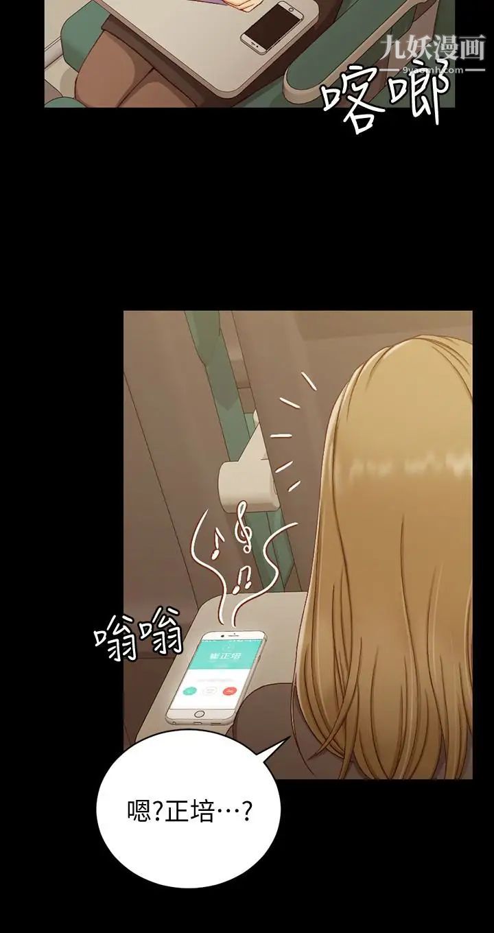 迎新小套房第90话-前往宿营的女人们