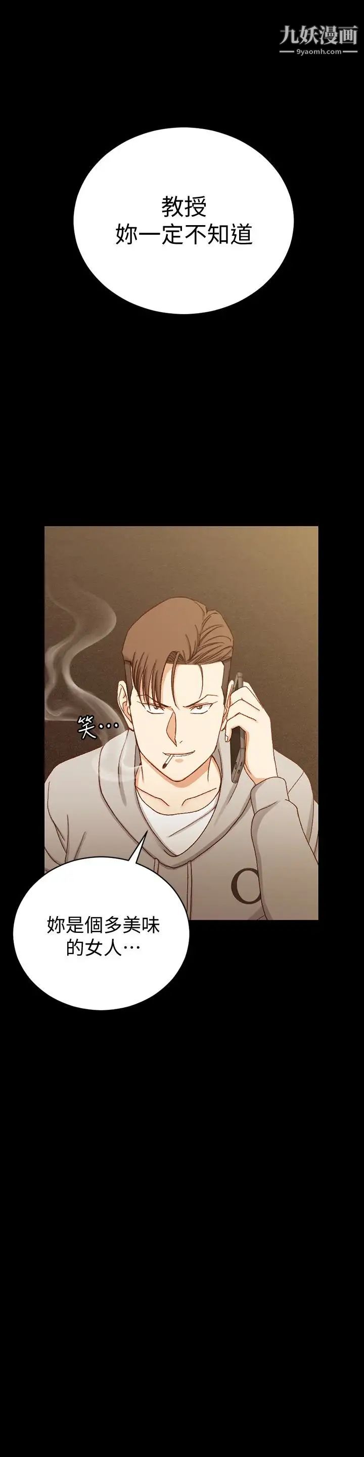 迎新小套房第90话-前往宿营的女人们