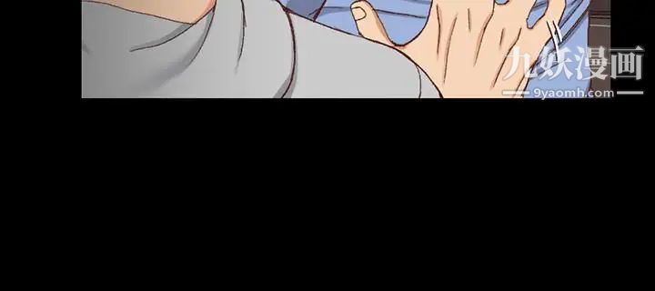 迎新小套房第92话-不要跟妳老公做