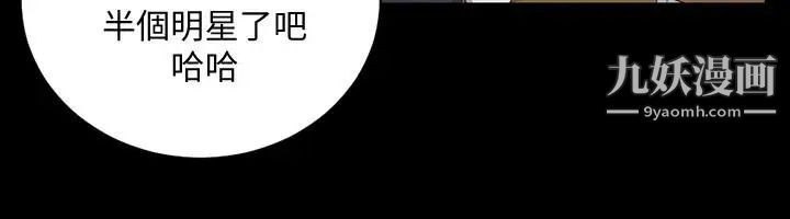 迎新小套房第93话-喝醉后好想要