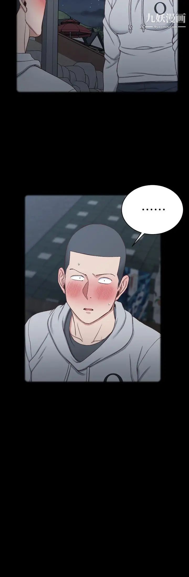 迎新小套房第93话-喝醉后好想要