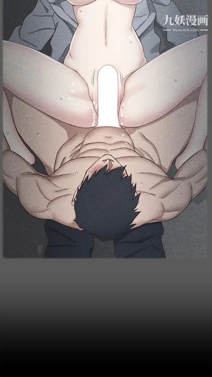 迎新小套房第94话-露出本性的色女