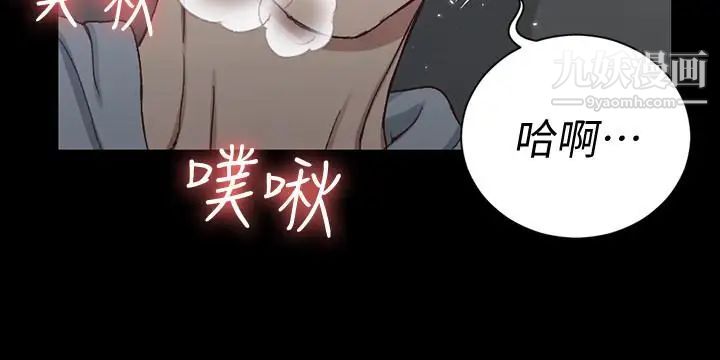 迎新小套房第95话-必须满足助教姐姐的理由