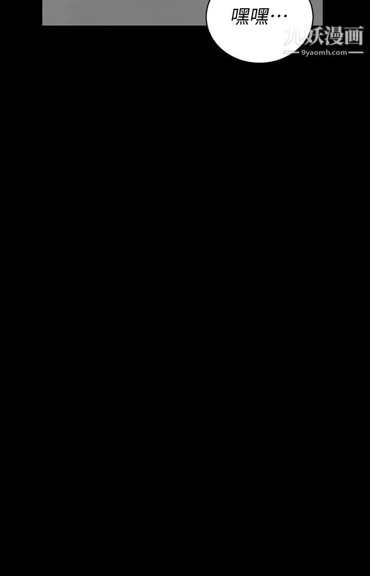 迎新小套房第96话-宿营结束，回归小套房